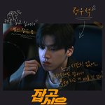 [펜타곤] <b>제복</b> 입고싶어서