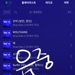 [스키즈] 곡마다 <b>하트</b>  찍어