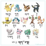 [세븐틴] 짹에서 주웠는데