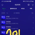 [스키즈] 지금