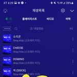 [스키즈] 얼레 나 어제 킹덤<b>위크</b> 안봤네