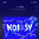 [스키즈] ❤멜로디가 소리꾼 응원왔꾼❤