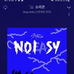 [스키즈] ❤멜로디가 소리꾼 응원왔꾼❤