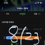 [더보이즈] 오늘 체육뽀이즈 몇 시<b>얌</b>?!?!