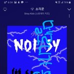 [스키즈] ❤<b>멜로디</b>가 소리꾼 응원왔꾼❤