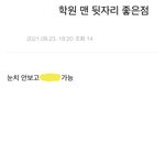 [ㅈㄱㄴ] 스트리머 팬카페 개웃김
