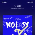 [스키즈] ㅂㅌㅂ 팬톡 진짜 <b>감동</b> 대박이야..ㅠㅠ