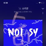 [스키즈] <b>진입</b> 했으면 좋겠다