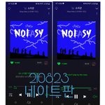 [스키즈] 시즈니 왔다가용