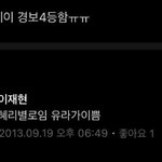 [모두드루와] 더보이즈 <b>현재</b> 여자 얼굴보다 몸매보는듯