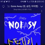 [스키즈] <b>컴백쇼</b> 으아아 기대된다
