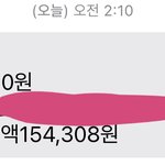 [NCT칠프] 15만원<b>이</b> 만오천원이 되는 <b>기적</b>