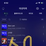 [스키즈] 테<b>이</b>들아 <b>빈</b>말이 아니라