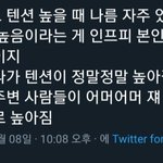 [세븐틴] 이거 보자마자 권<b>호시</b> 생각남