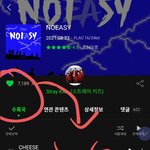 [스키즈] 하트 눌러주세요