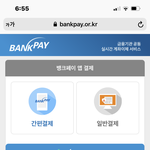 [NCT칠프] 케타에서 <b>산</b> 애들아