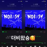 [스키즈] 더비 지각했어용 ㅠㅠ
