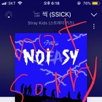 [스키즈] 오늘 우리딥 <b>가전제품</b>들 열일하는 날