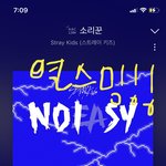 [스키즈] <b>컴백쇼</b> 대박이네