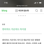[NCT칠프] <b>돌판</b>도 공부해야하는구나..