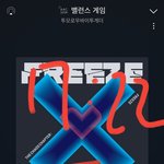 [TXT] 인가 <b>와리</b>와리 끝나고 수빈이가 휴닝이 데려가는거