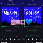 [스키즈] ❤멜로디가 소리꾼 응원왔꾼❤