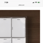 [NCT칠프] ㅅㄷ 슬리브 한번 물어볼게....