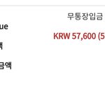 [NCT칠프] 케타 무<b>통장</b> 입금 해본 찌찌들아