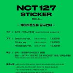 [NCT칠프] 이즈님 떴는데 특전 포<b>토매</b>틱 있단