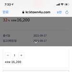 [NCT칠프] ㅅㅂ 뭔 벌써 <b>품절</b>이야ㅠ