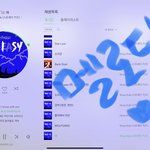 [스키즈] ❤️멜로디가 소리꾼 응원왔꾼❤️