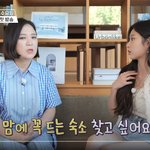 구해줘홈즈 끝나고 새로 하는 구해줘<b>숙소</b>?!