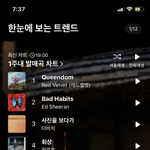 [스키즈] <b>헐랭</b>