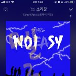 [스키즈] ❤️멜로디가 소리꾼 응원왔꾼❤️