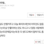 전남친 글 몇개 보는데 ㅋㅋㅋㅋ