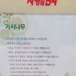 오늘 영등포구 <b>당산역</b> 외출 중 본 좋은 글