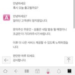[스키즈] 알라딘도 낼 출고된댕