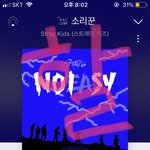 [스키즈] 할미도 하는데 젊은 테이들 <b>분발</b>하자