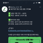 [NCT칠프] <b>사비</b>엄마 공구 떴다
