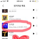 [스키즈] <b>멜론</b> 인기가요 투표 ㅇㅈ