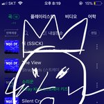 [스키즈] 후속곡 뭐 나올까? 뭐였음 좋겠어?