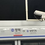 [드루와] 혹시 <b>평택</b> 급행열차 잘 아는 사람 ㅠ