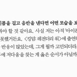 [아이콘] 미치겠네.