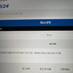 [NCT칠프] 이거 원래 바로 <b>환불</b> 안돼?!