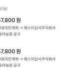 [NCT칠프] 얘들아 나한테 희망을 좀 줘