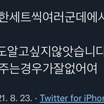 [NCT칠프] 특전 뿐 아니라 중복 <b>방지</b> 의미도 있음...