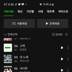 쁘걸 99위