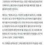 [19] 세종<b>대왕</b>도 이슬람은 믿거했음