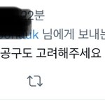 [NCT칠프] 나 아까 이거 보자마자 <b>믹</b><b>테</b>님 팔로 하고 대기 타는중ㅋㅋㅋㅋㅜ