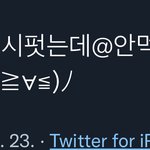 [NCT칠프] 나도 <b>치킨</b> 안먹고 두 장 더 갈김